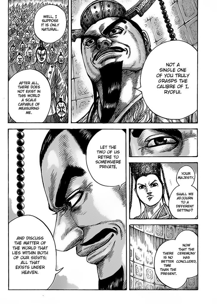 Page 17 of Chapter 420