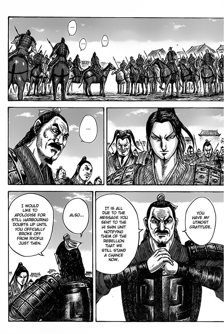 Page 2 of Chapter 421