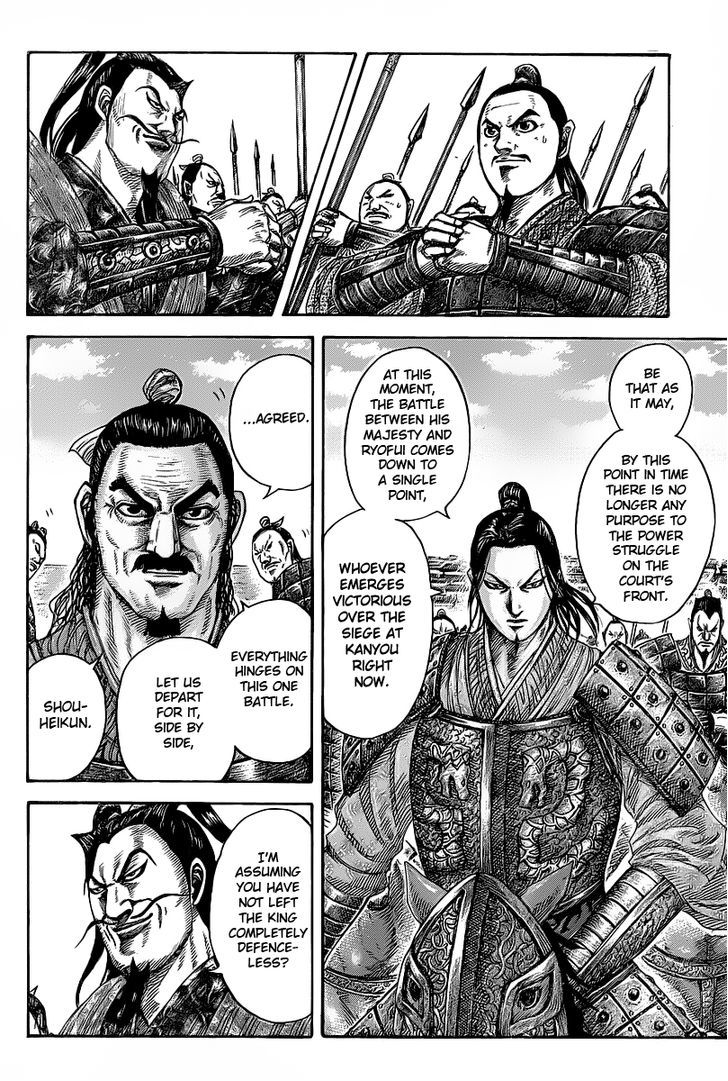 Page 4 of Chapter 421