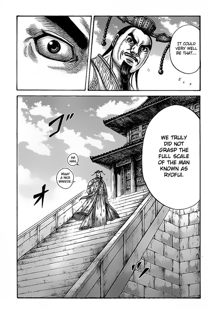 Page 7 of Chapter 421