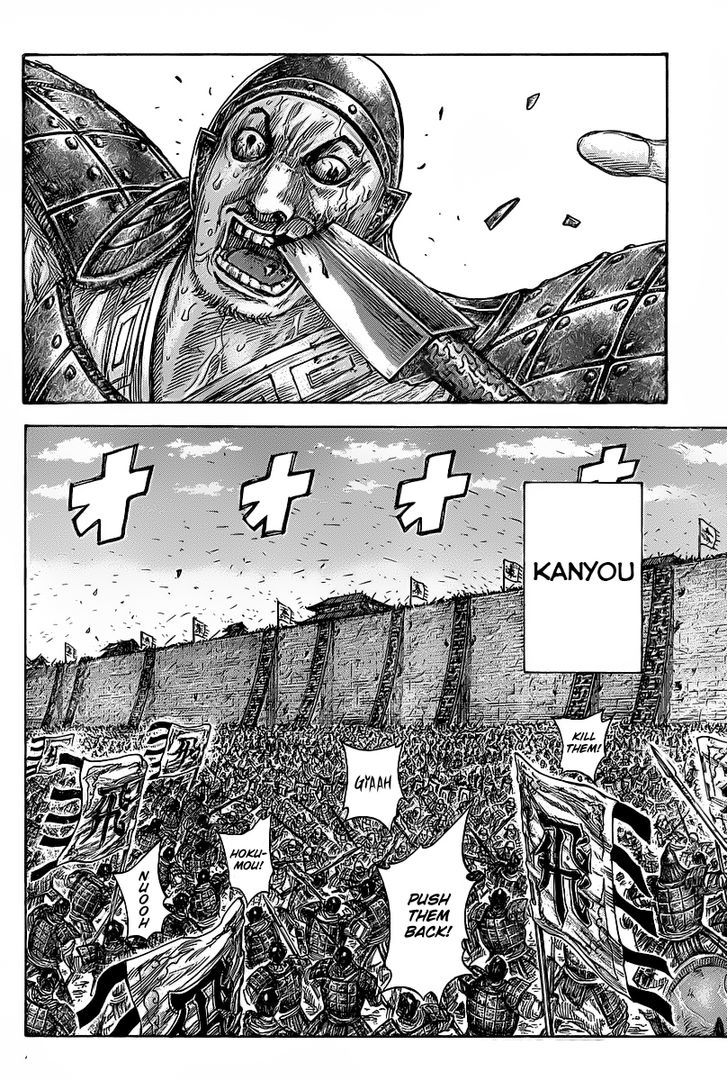 Page 8 of Chapter 421