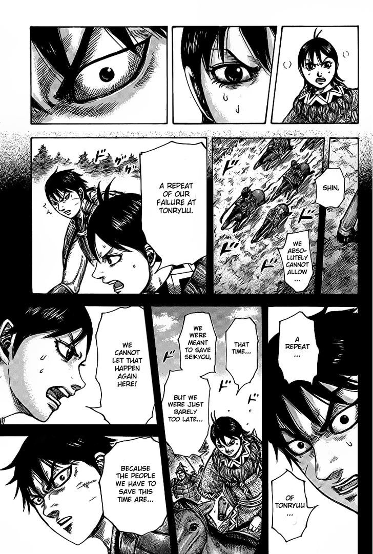 Page 13 of Chapter 421