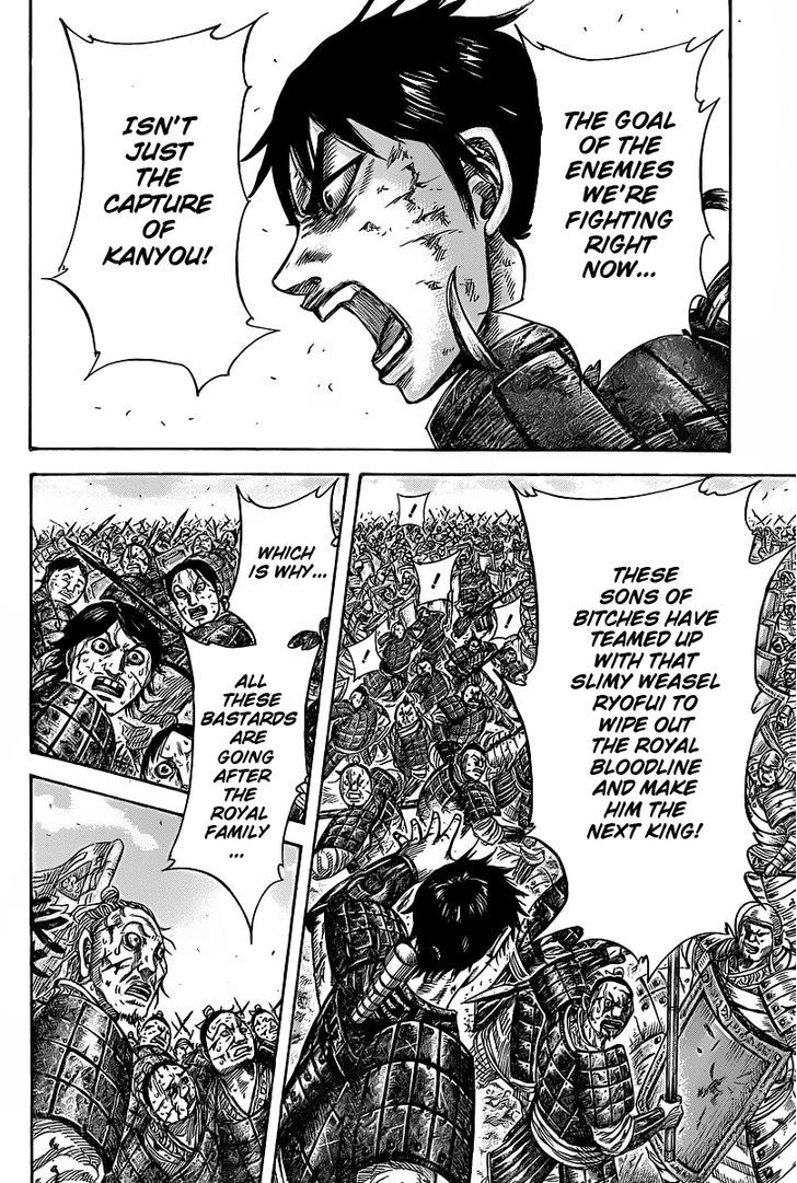 Page 16 of Chapter 421