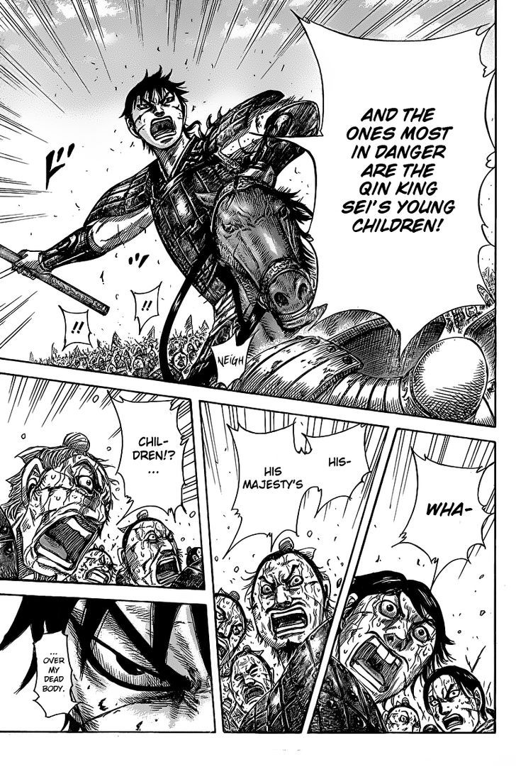 Page 17 of Chapter 421