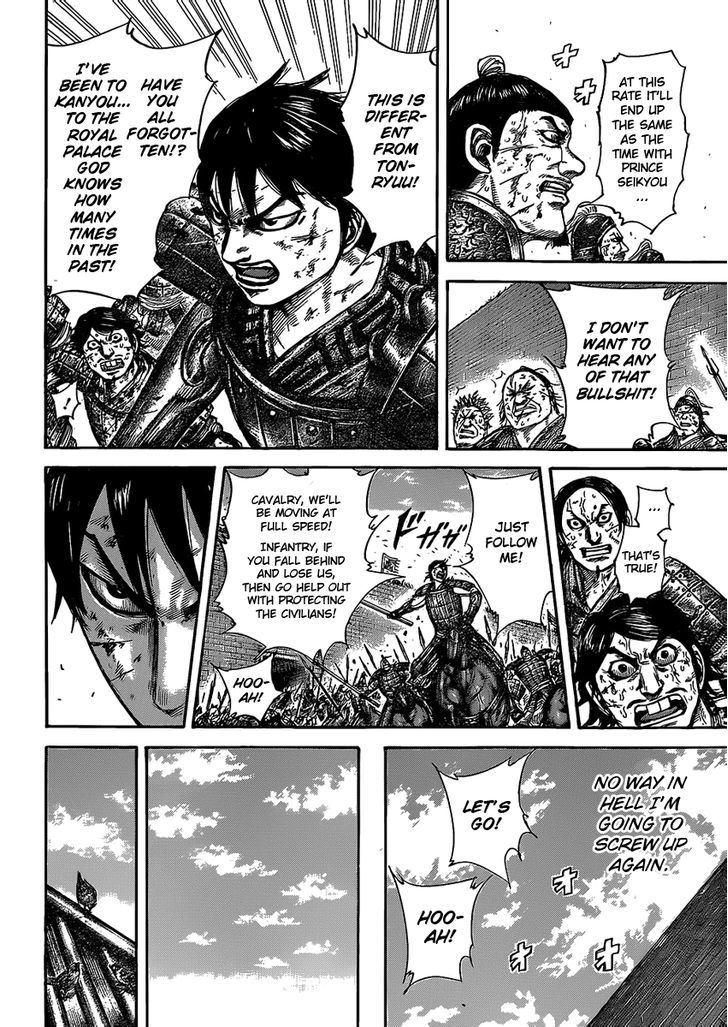 Page 14 of Chapter 422