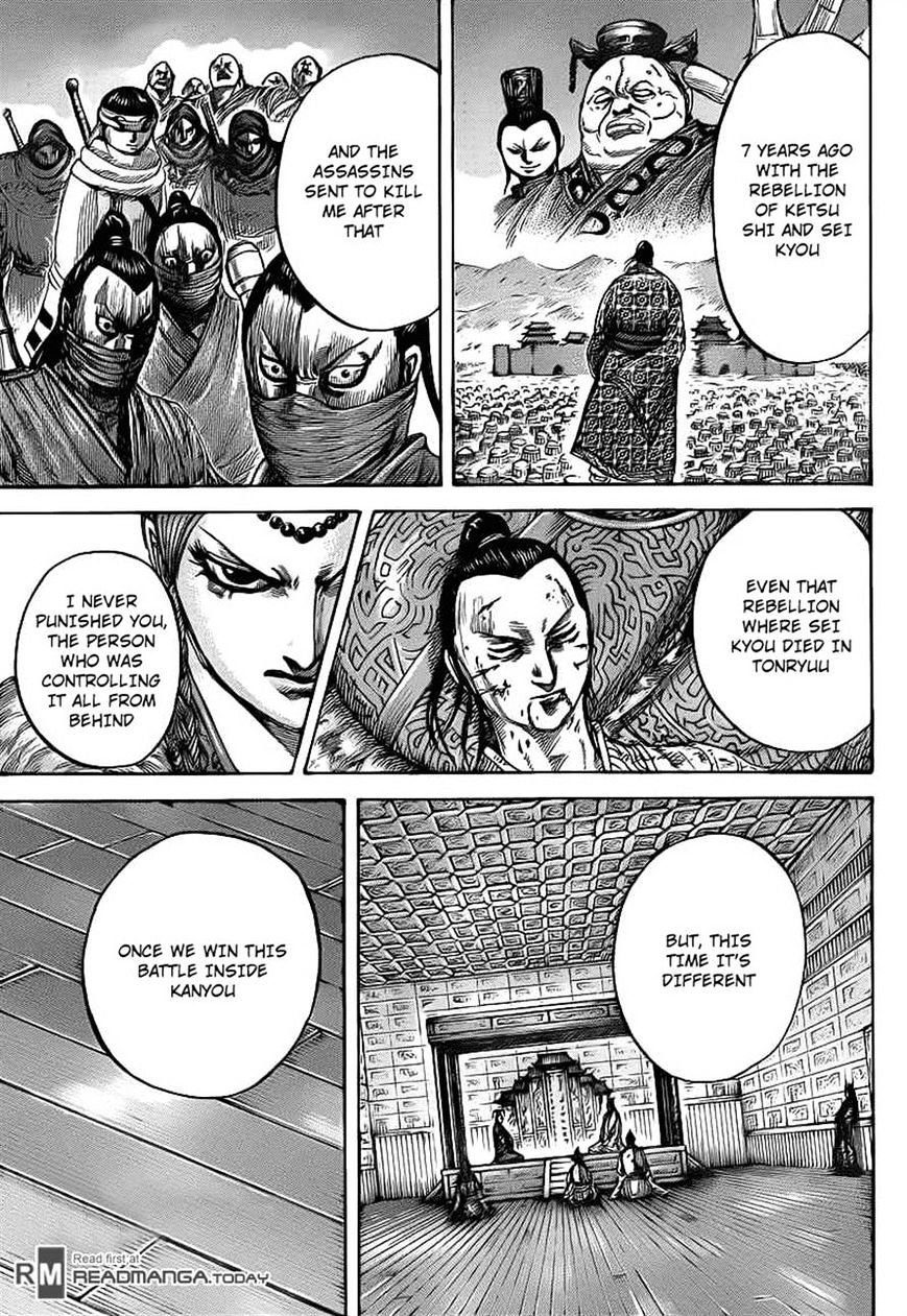 Page 5 of Chapter 423