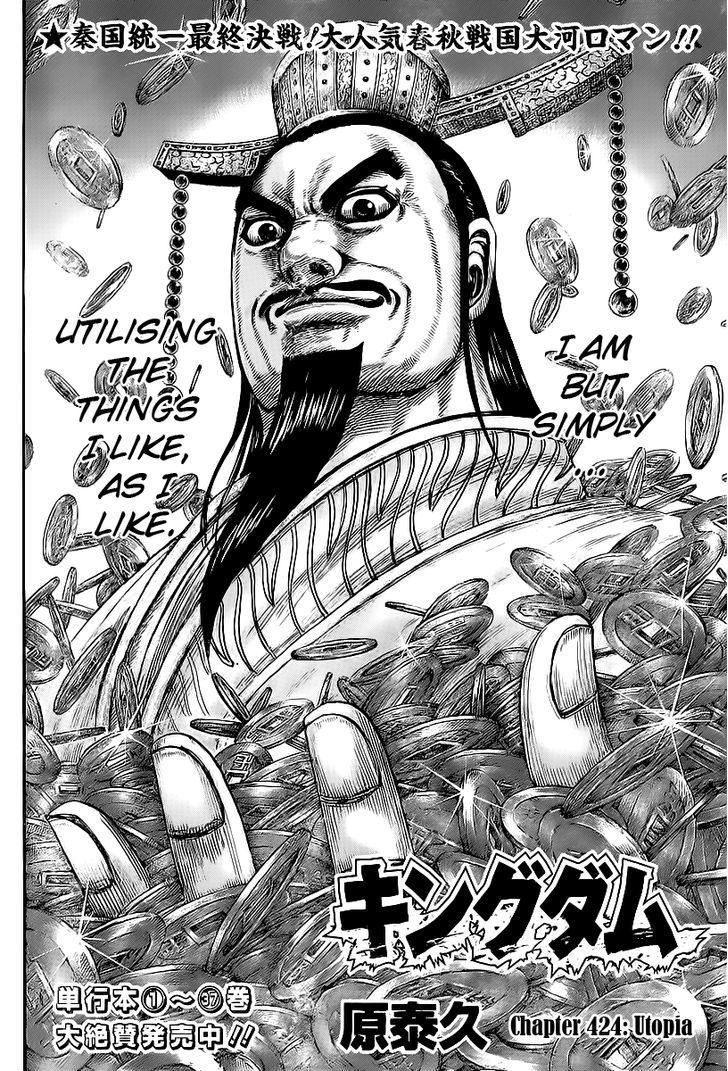 Page 4 of Chapter 424