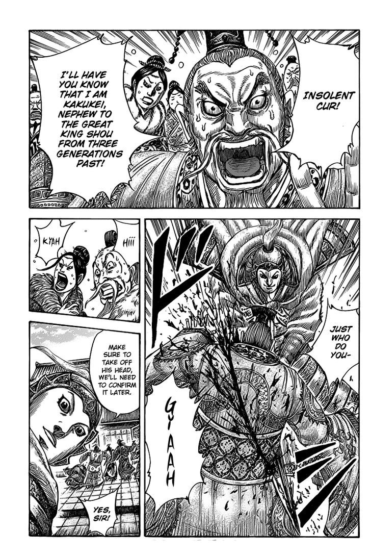 Page 1 of Chapter 425