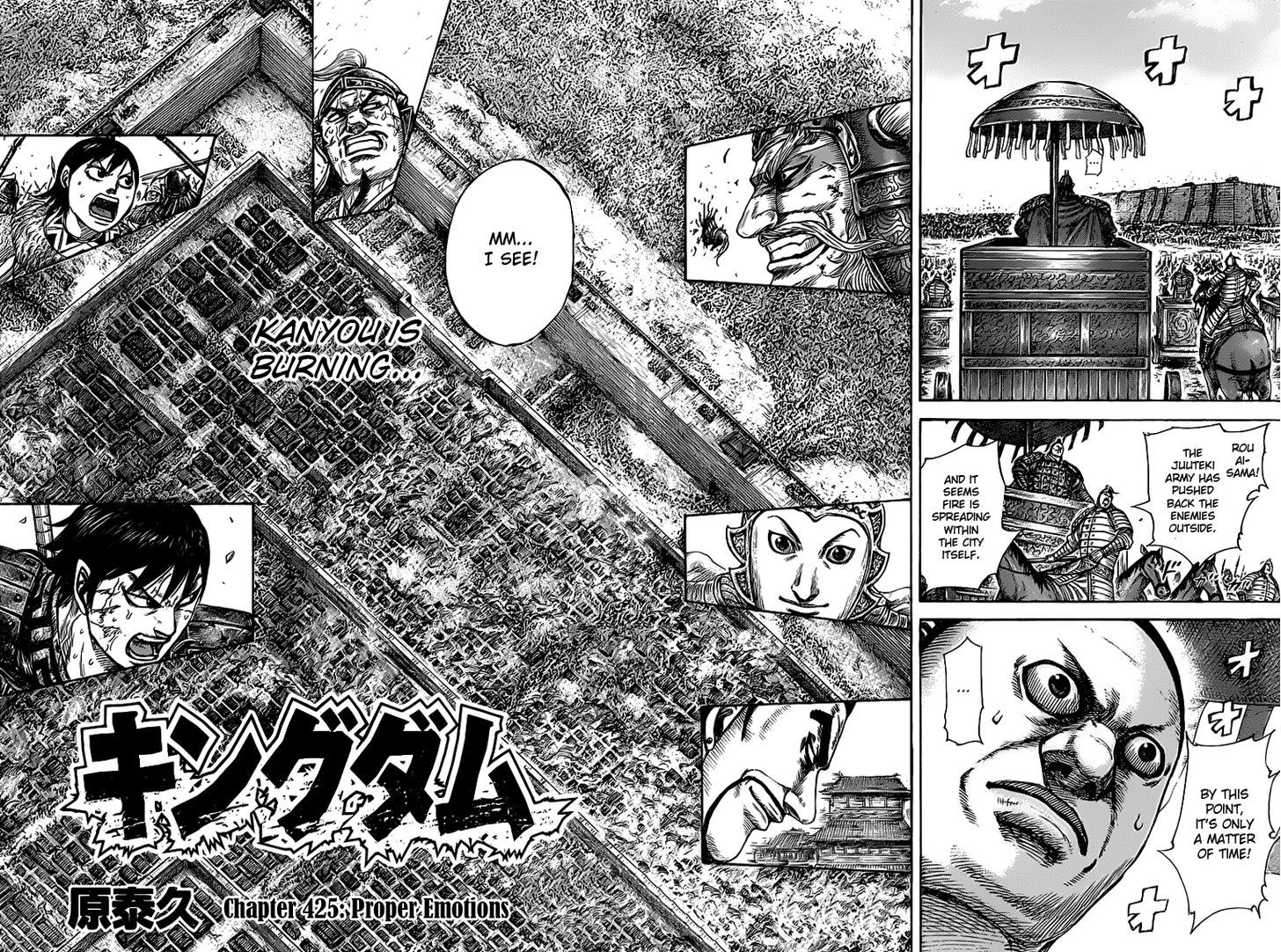 Page 2 of Chapter 425