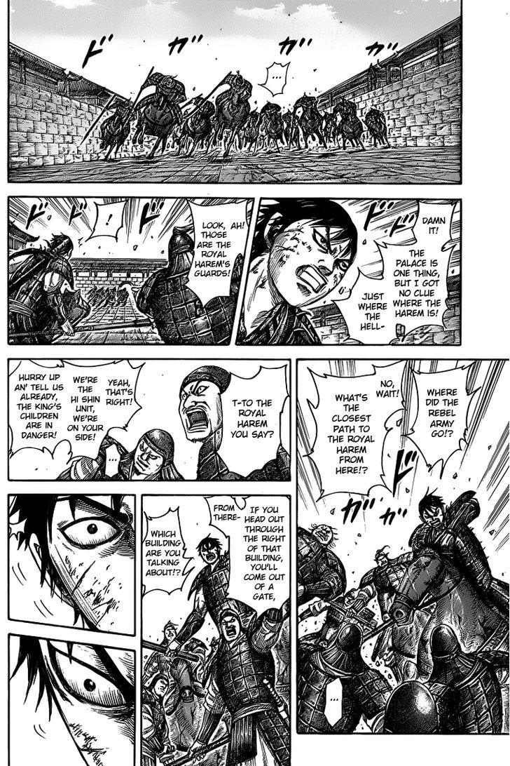 Page 7 of Chapter 425