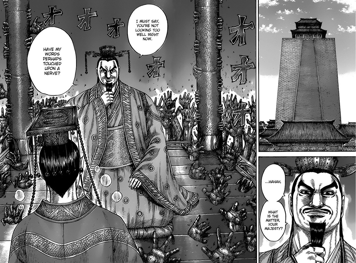 Page 11 of Chapter 425