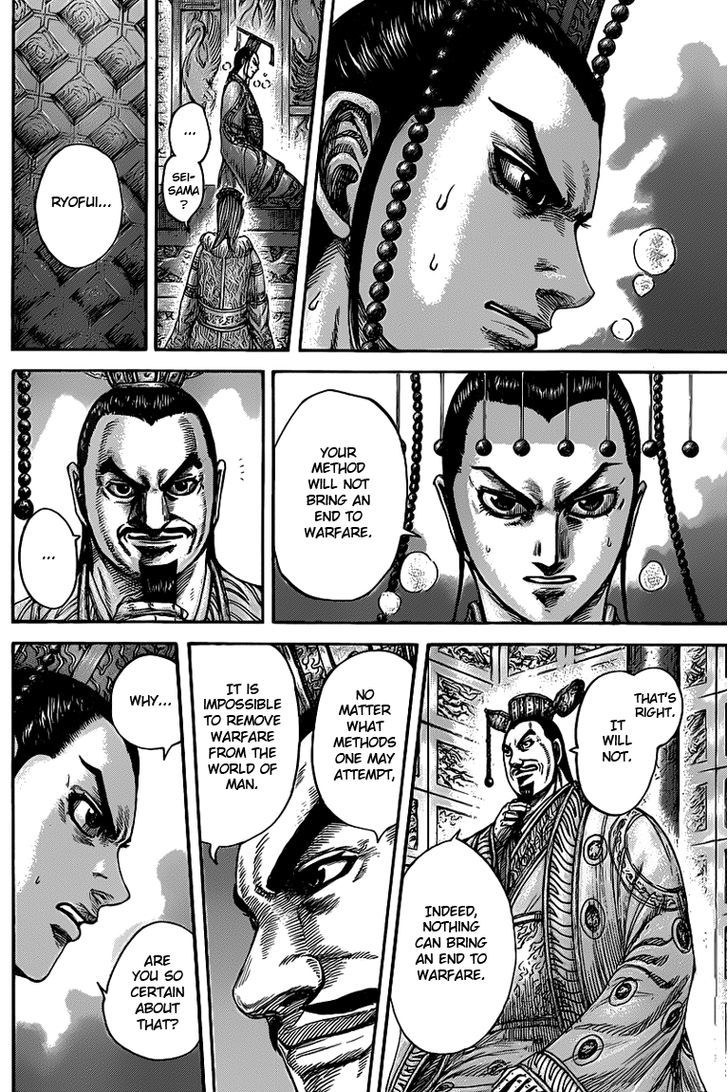 Page 12 of Chapter 425