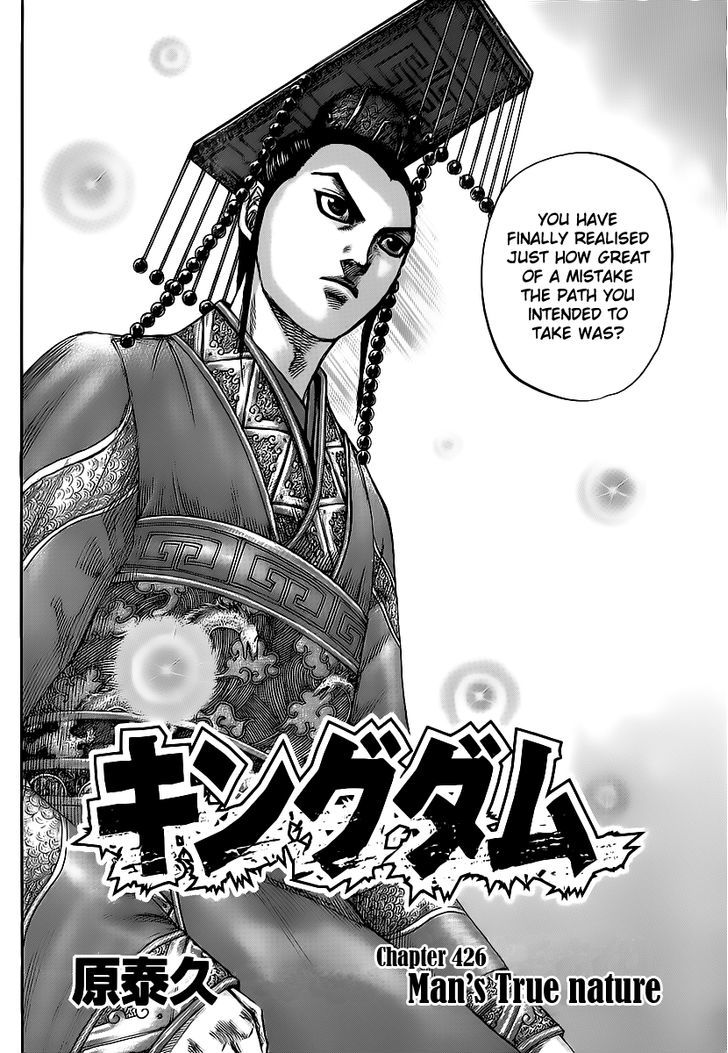 Page 2 of Chapter 426