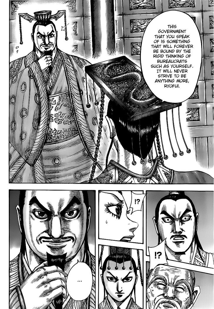 Page 4 of Chapter 426