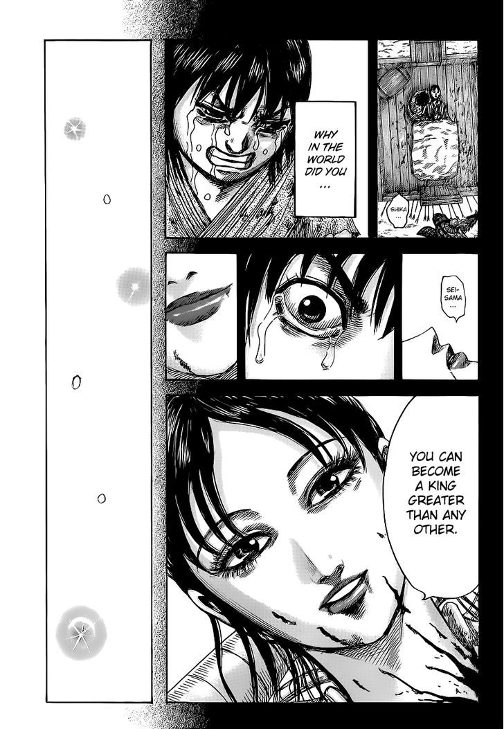 Page 17 of Chapter 426