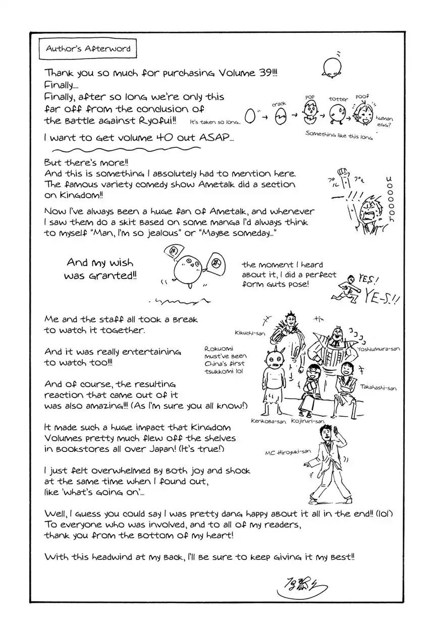 Page 1 of Chapter 426.5