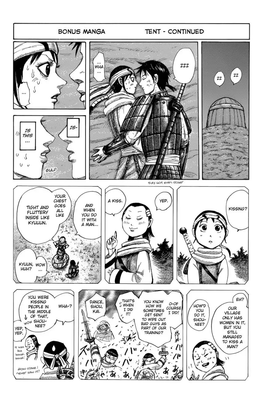 Page 2 of Chapter 426.5