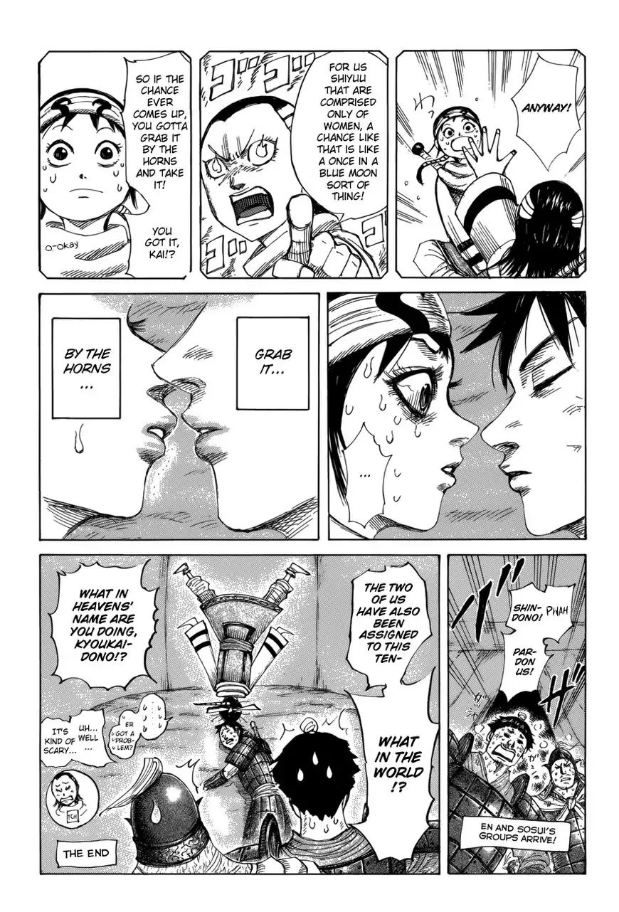 Page 3 of Chapter 426.5