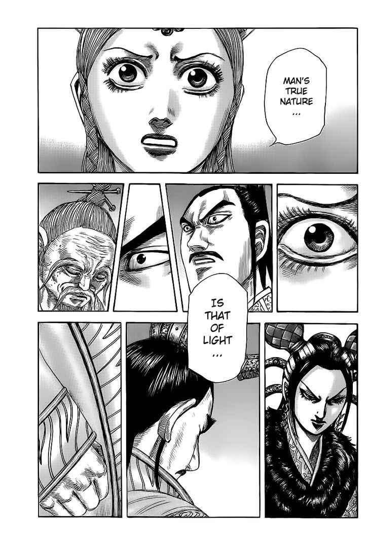 Page 2 of Chapter 427