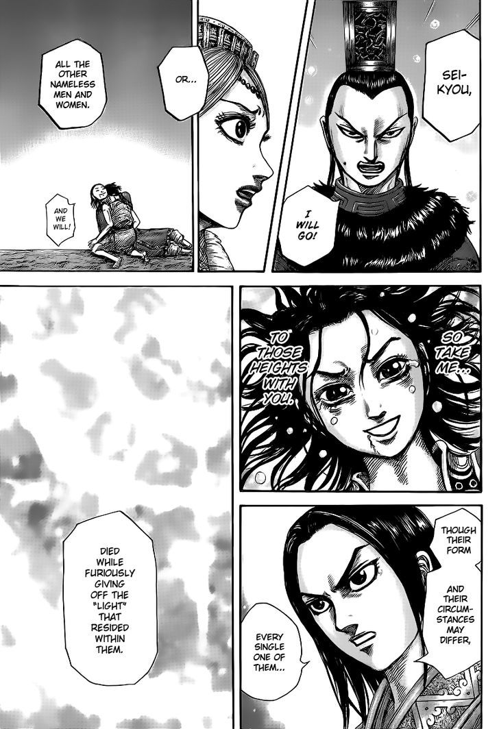Page 6 of Chapter 427
