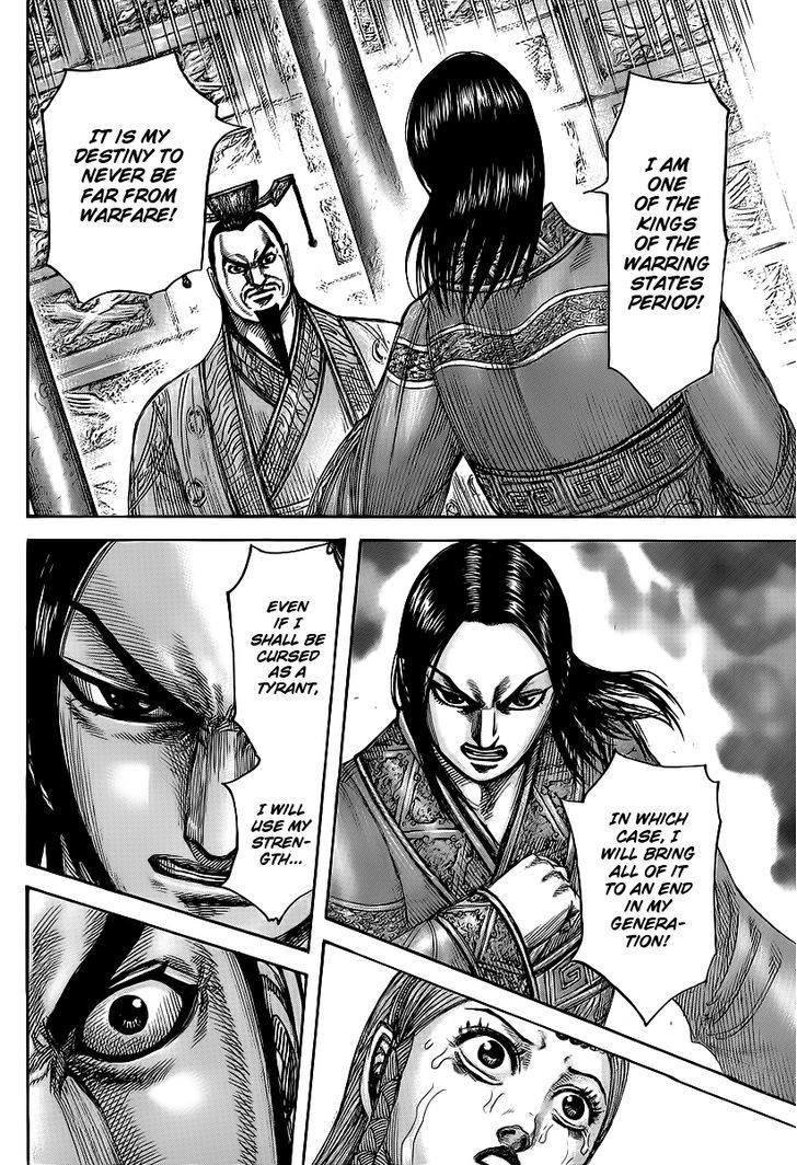 Page 11 of Chapter 427