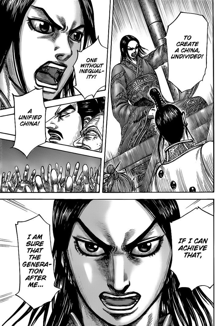Page 12 of Chapter 427