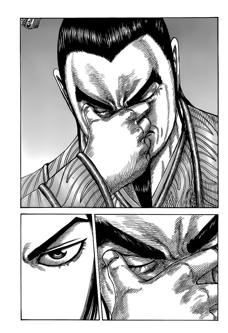 Page 15 of Chapter 427