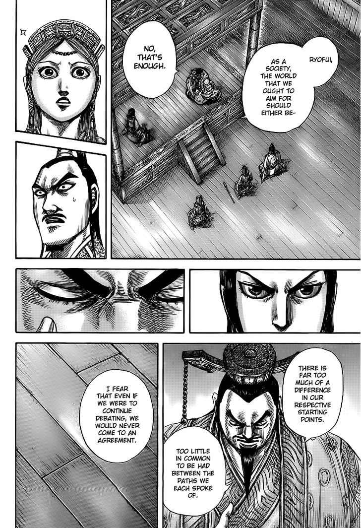 Page 16 of Chapter 427