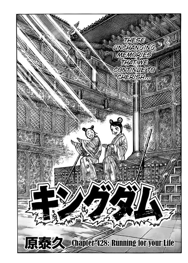 Page 1 of Chapter 428