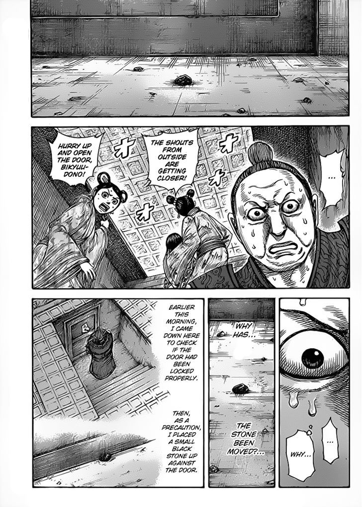 Page 3 of Chapter 428