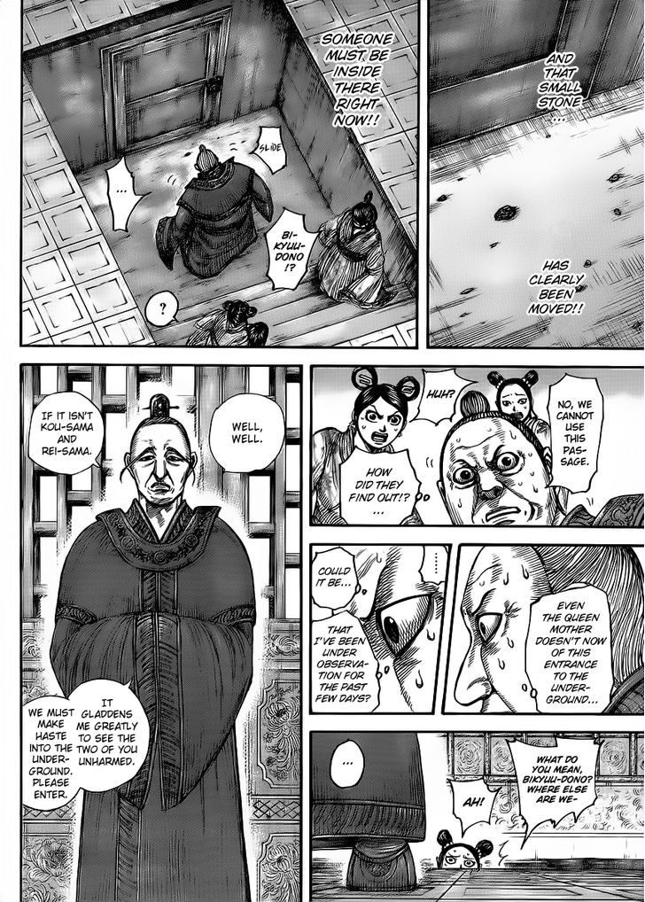 Page 4 of Chapter 428
