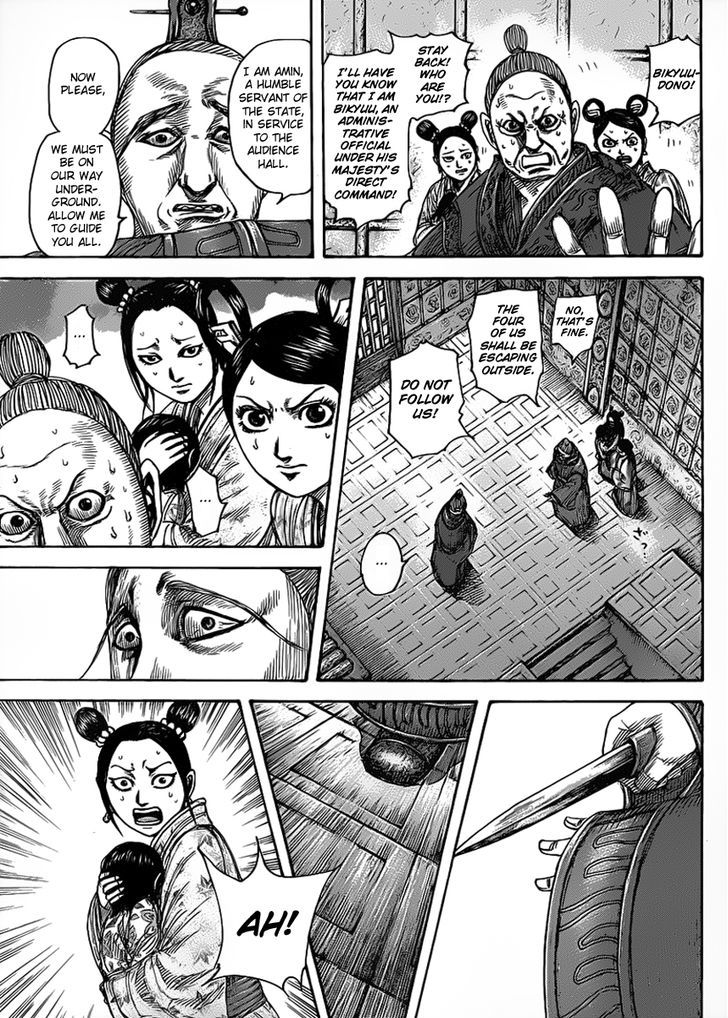 Page 5 of Chapter 428