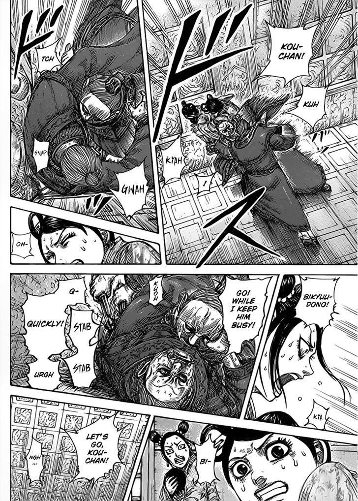 Page 6 of Chapter 428