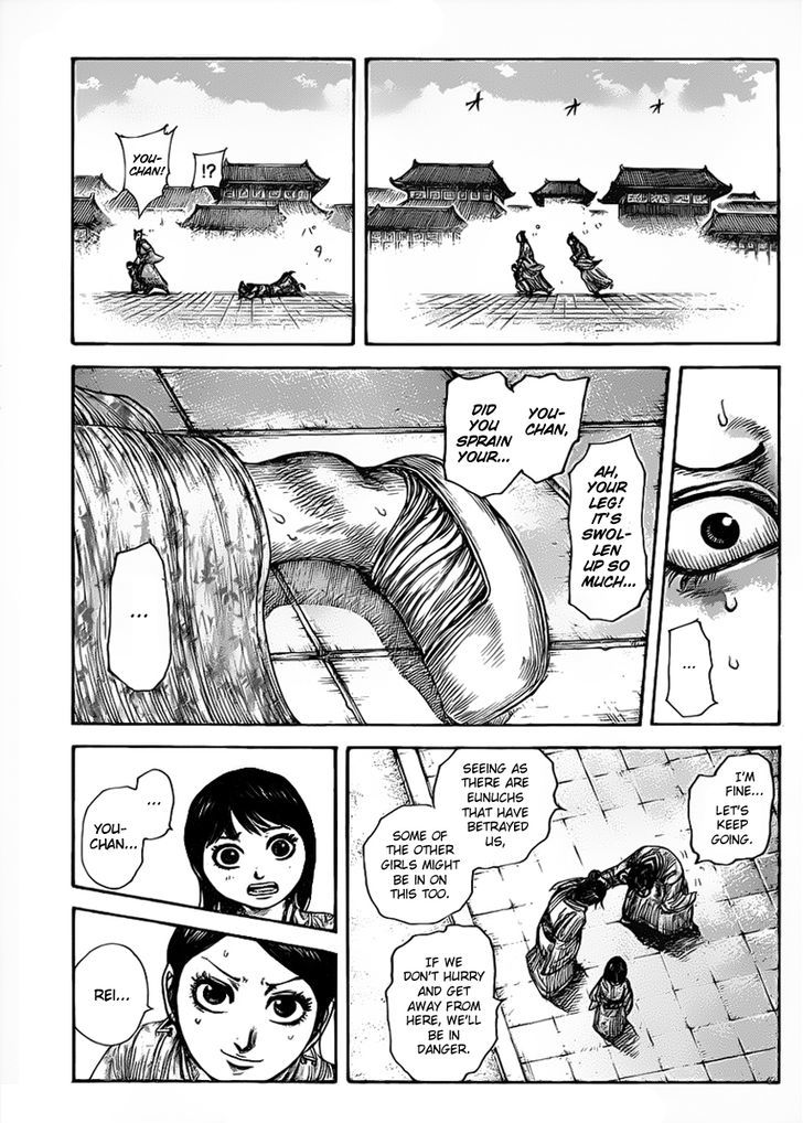 Page 7 of Chapter 428