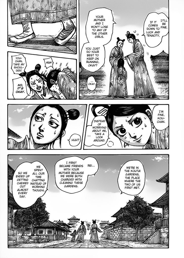 Page 8 of Chapter 428