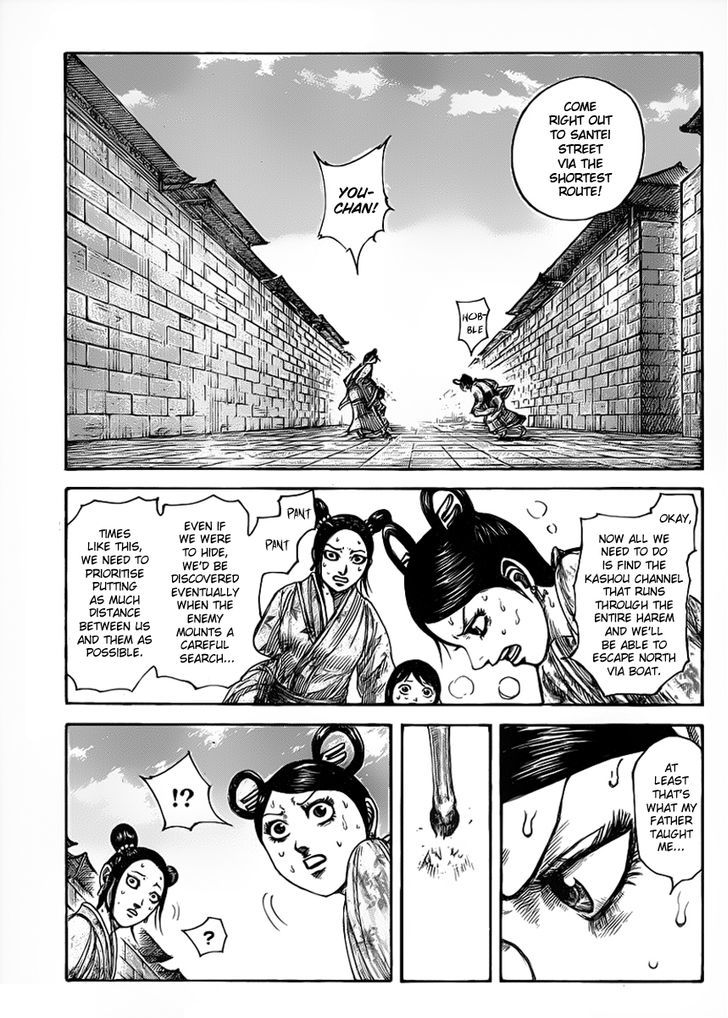 Page 11 of Chapter 428