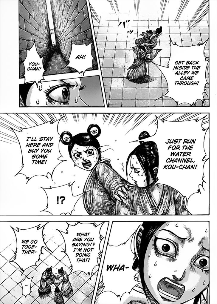 Page 13 of Chapter 428
