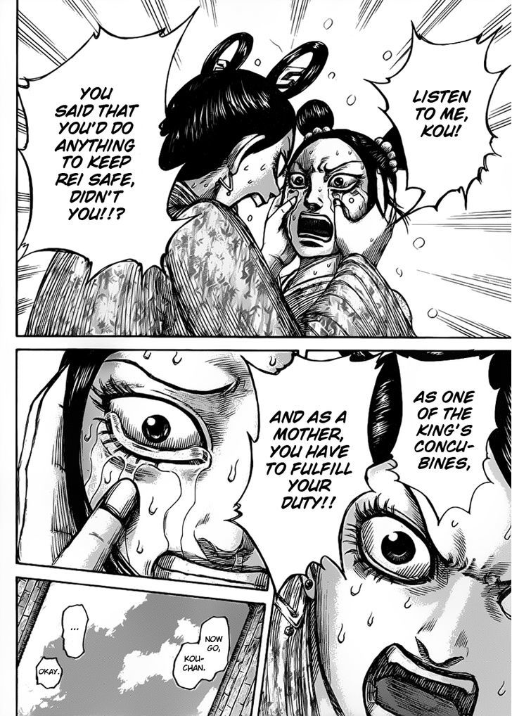Page 14 of Chapter 428