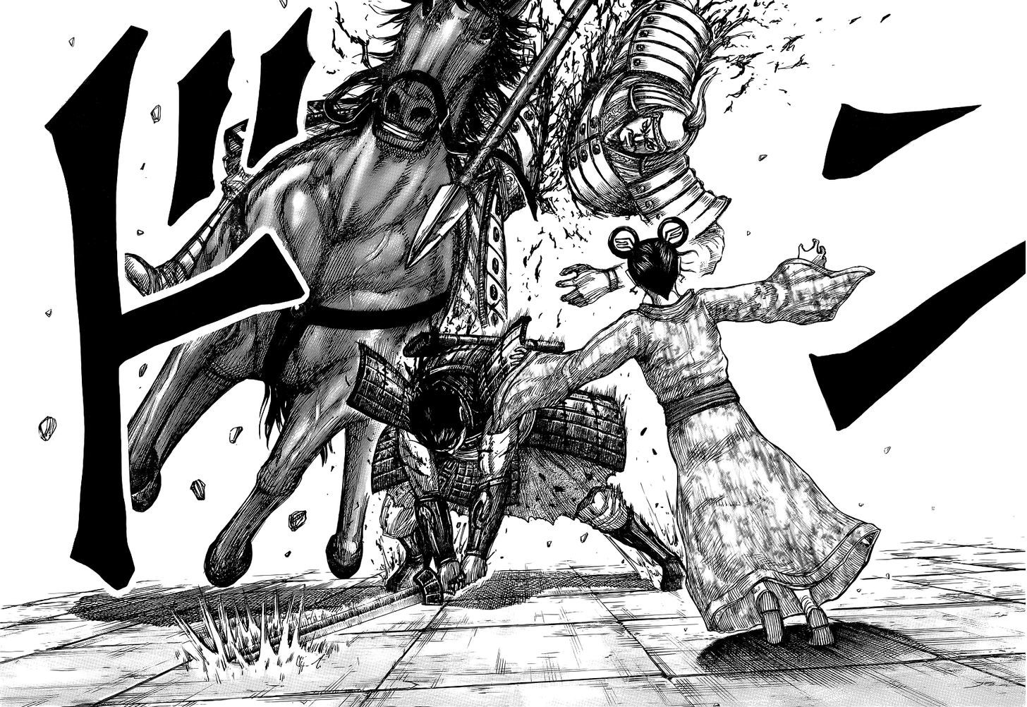 Page 18 of Chapter 428