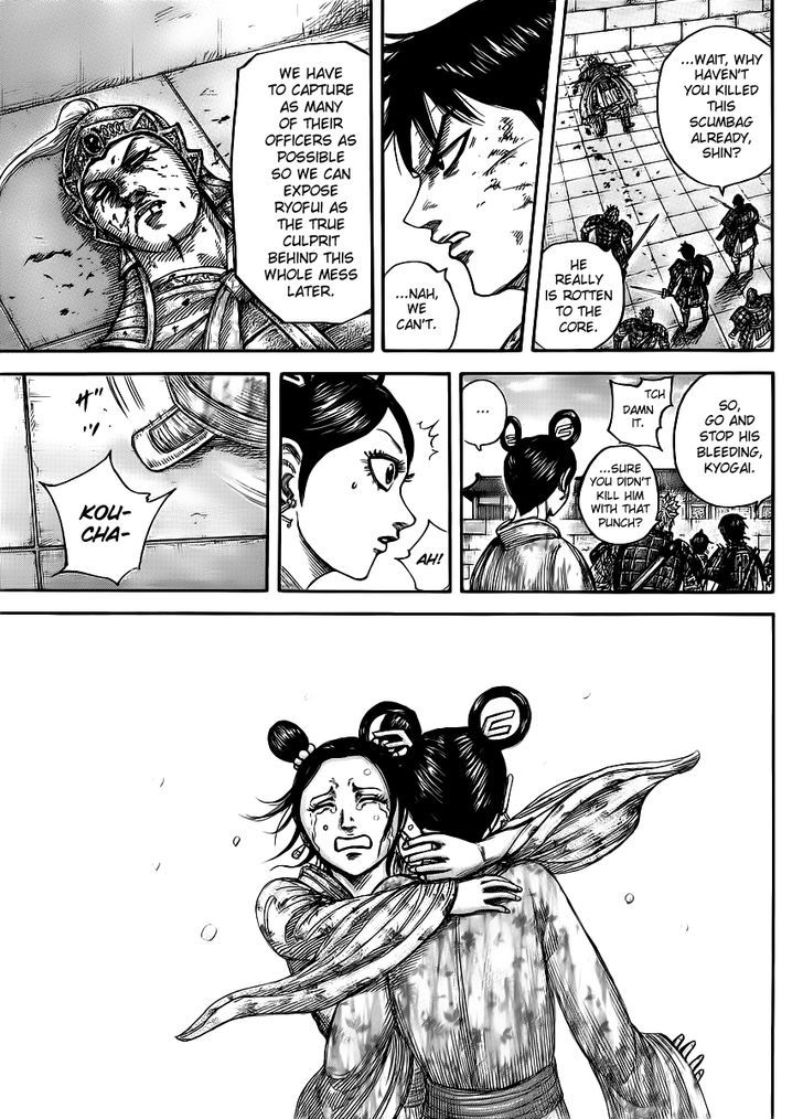 Page 14 of Chapter 429