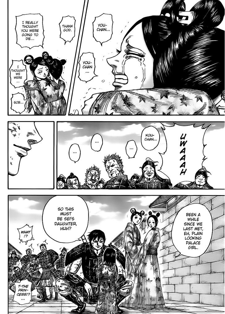 Page 15 of Chapter 429