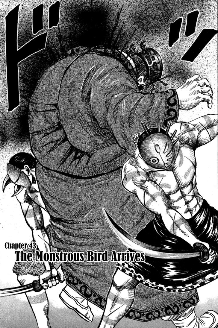 Page 1 of Chapter 43