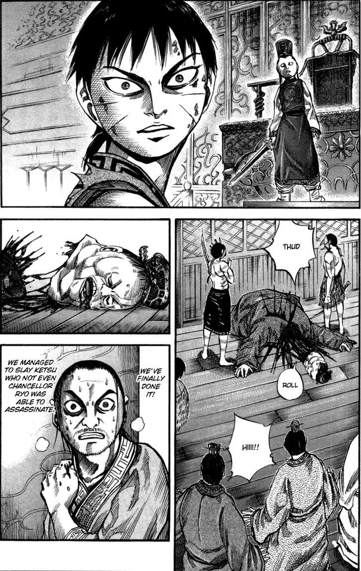 Page 2 of Chapter 43