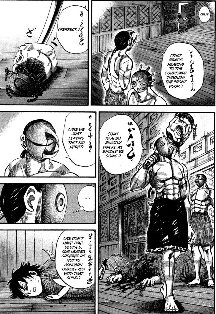 Page 7 of Chapter 43