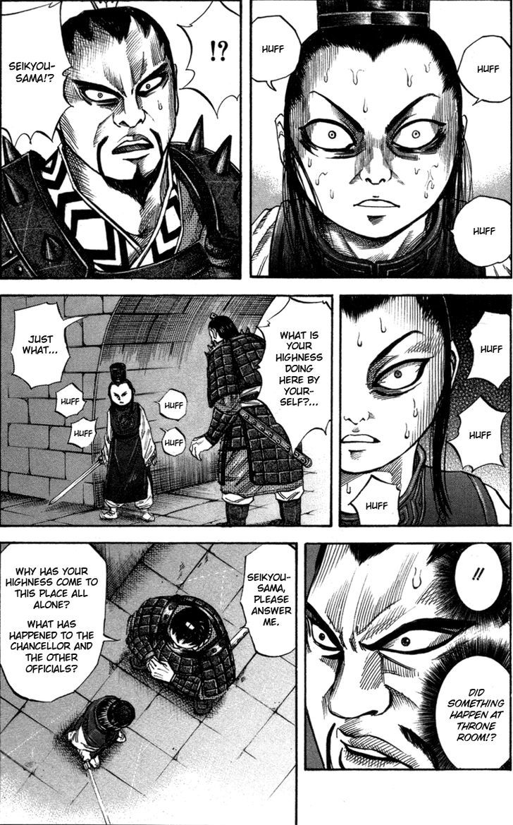 Page 11 of Chapter 43