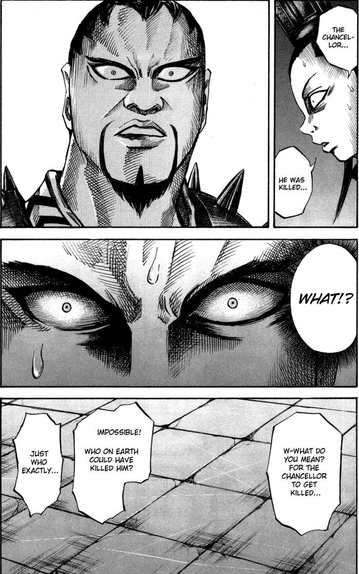 Page 12 of Chapter 43