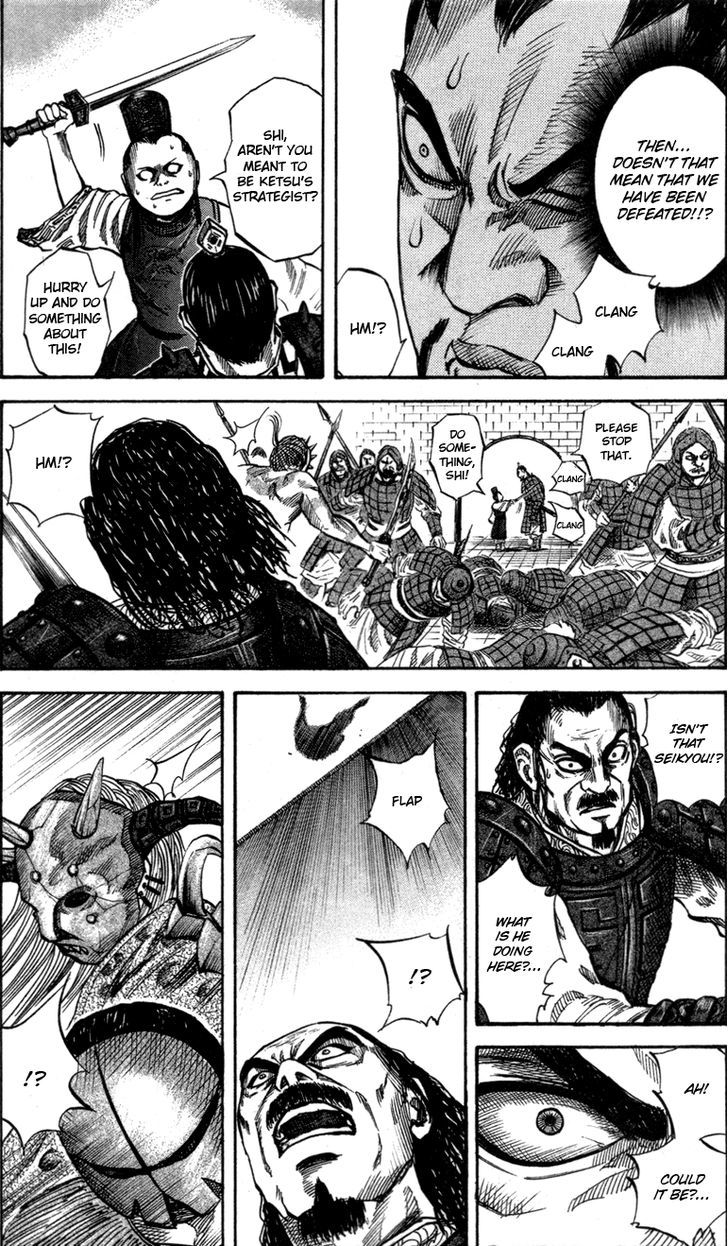 Page 14 of Chapter 43