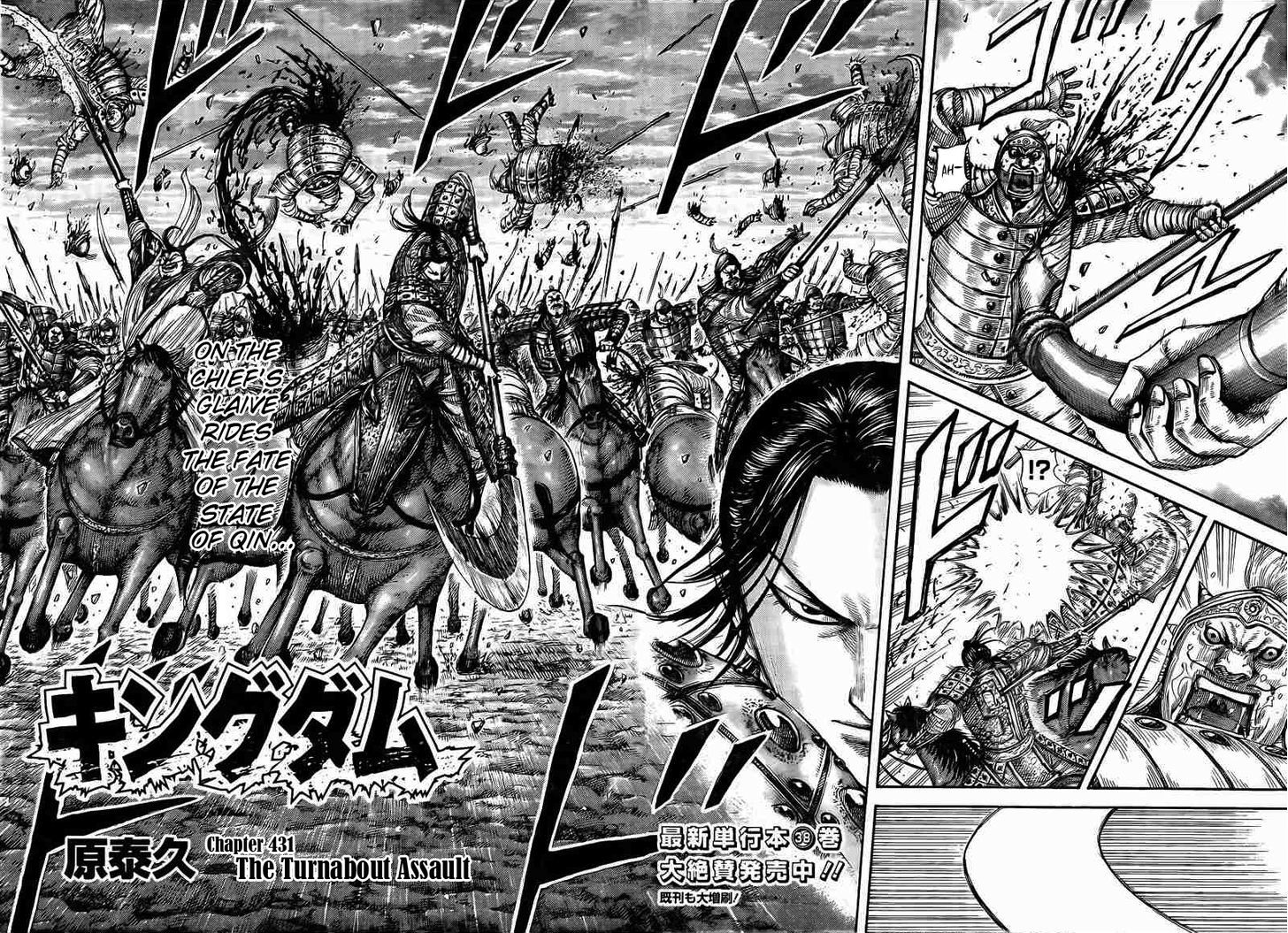 Page 2 of Chapter 431