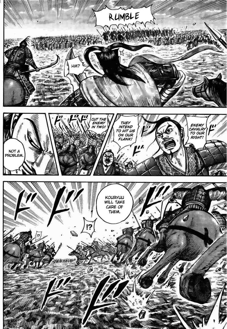 Page 5 of Chapter 431