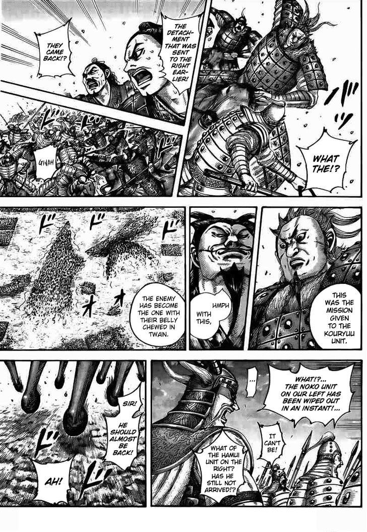 Page 6 of Chapter 431